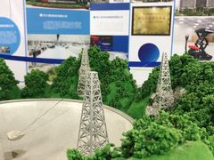 -中国杭州低碳科技馆