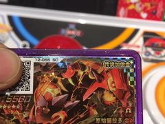 -天天玩X秋葉原日系动漫游戏中心