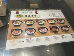 -凯峰鱼汤米线(金利達店)
