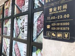 -陈记顺和潮汕牛肉火锅(番禺迎宾大道店)