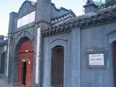 -欧阳予倩故居