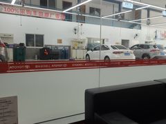 -上海和裕一汽丰田4S店(七宝店)