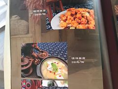 -百花人家(清水镇店)