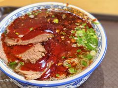 -清真磨沟沿老字号牛肉面(总店)