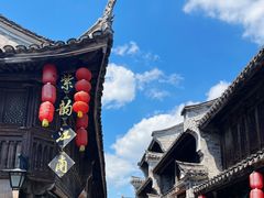 -荣家小吃(紫阳街店)