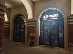 -友坐OMNI(民园广场店)