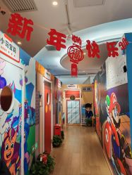 -斯坦熊亲子密室(富力广场店)