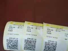 -星辉电影公园(时代广场CC MALL店)