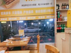 -東豫狼鲜货烧烤. 碳火烤鱼. 小龙虾(上海首店)