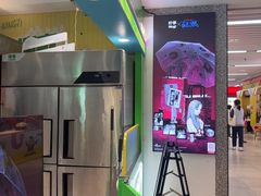 -柠季·手打柠檬茶(静安大悦城北座B1店 )