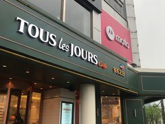 门面-多乐之日(五道口店)