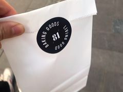 -81BAKERY(大学路店)