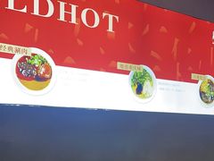 -辣伍鲜毛肚老火锅(元一店)