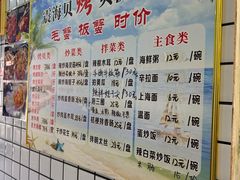 -震海贝烤贝·民俗特色店(延吉总店)