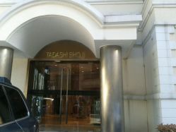 -TADASHI SHOJI(中国旗舰店)