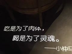 -胡桃里音乐酒馆(郴州友阿国际广场店)