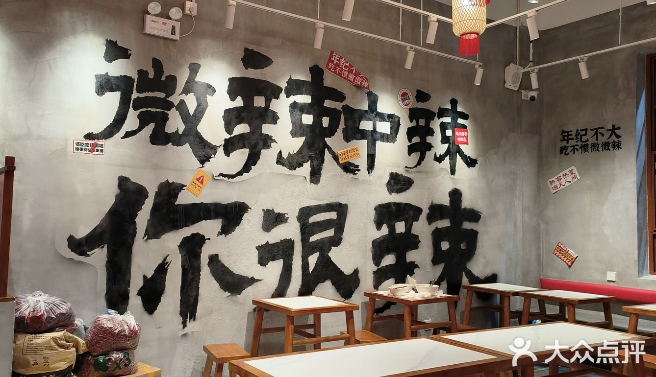 总有一碗粉是让人不能拒绝的