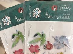 -茶颜悦色(雨花亭凯德二楼店)