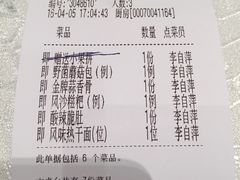 -亢龙太子酒轩(东湖店)