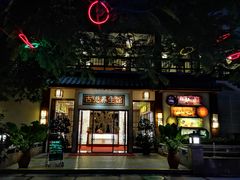 -江门古兜温泉小镇