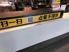 -麦当劳(芜湖中山南路店)