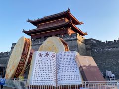 -白鹿原影视城