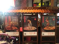 门面-受气牛肉·重庆耙牛肉(来福士店)
