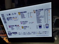-茶百道(瑞安吾悦广场店)