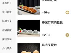-太子园林酒家