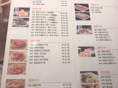 菜单-清真·北京老门框爆肚涮肉馆(凤城六路店)