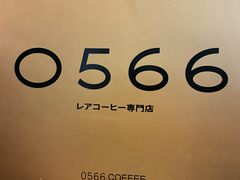 -0566咖啡製作所(陆家嘴中心店)