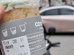 -茶月山·潮汕工夫茶饮(乐峰广场店)