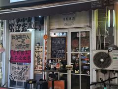 -荷兰街