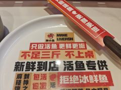 -雅佳神话·麻辣烤鱼(新街口店)