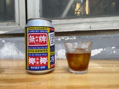 椰椰冷萃咖啡-无牌咖啡&酒馆