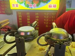 -阿叔鸡蛋仔(燎原路店)