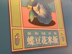 -Asianplus海蓝鸡饭