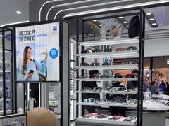 -宝岛眼镜·星创视光中心(成都仁和新城店)