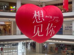 -龙湖南京江北天街
