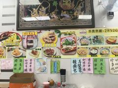 -002鱼汤粉(龍園店)