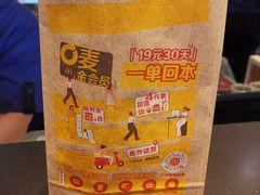 -麦当劳(垡头西路店)