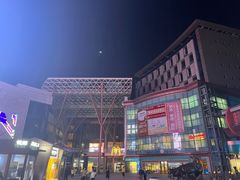 -百联南桥购物中心