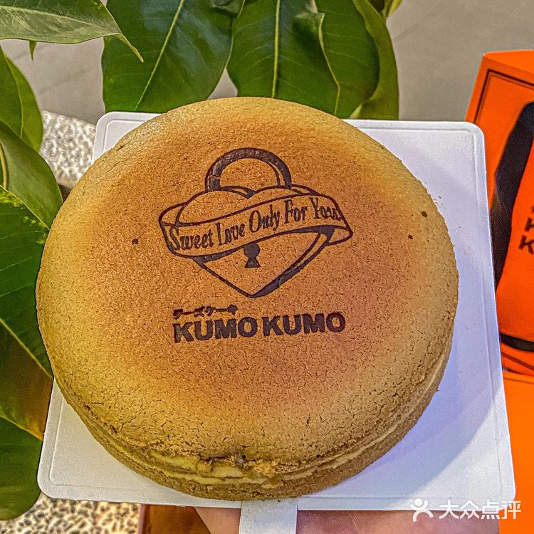 ‼️仪式感拉满 KUMO KUMO限定🍰烙印来袭