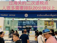 -曼谷素万那普国际机场