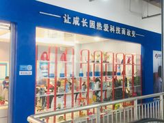 -森孚机器人编程·STEM积木·等级考试(虹口足球场中心)