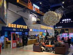 -USM宜欣全景声激光巨幕影城(宜欣城旗舰店)