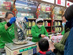 -张一元(总店)