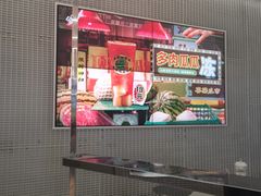 -喜茶(深圳丰盛町店)