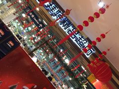 -BETTER拜特精品超市(丹尼斯一天地店)