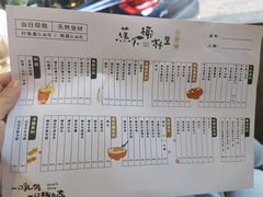 -蕉下·小食铺